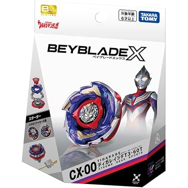 Amazon.co.jp 最新リリース: アクション・スポーツトイ の新着